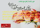 حق را باید از اهلِ حق شناخت