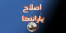 رفع فقر مطلق با رشد 5 برابری‌ سهم مردم از یارانه‌‌