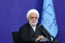 محسنی اژه‌ای خطاب به روسای دادگستری و داد‌ستانها
