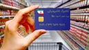 کالابرگ این کدملی‌ها فردا فعال می‌شود
