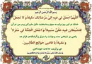 چرا قرآن به ما هشدار می‌دهد؟ رمزگشایی از پیام‌های تکان‌دهنده جزء بیست و یکم