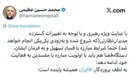 عظیمی: تغییرات گسترده مدیران نظارتی آغاز شده است؛ قوه قضائیه با مفسدان برخورد کند
