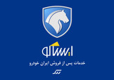 مشتری پول خدمات پس از فروش را می‌دهد؛ پس چرا این بخش باید کوچک شود؟