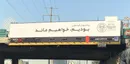 لوازم خانگی کره‌ای بد است؛ اما فقط برای رقبای «انتخاب»