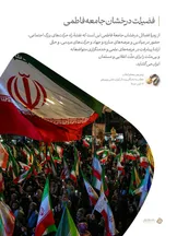 علم باید قدرت بسازد؛ نخبگان در متن حل مسائل ایران