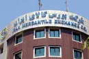 معامله ۵۷۹ هزار تن کالا در بازار فیزیکی بورس کالا / ۲۳۳ هزار تن عرضه بدون معامله ماند